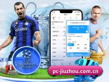 九州体育 APP