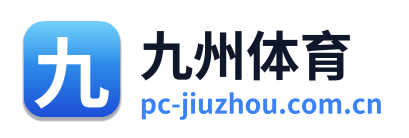 九州体育 Logo